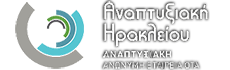 Αναπτυξιακή Ηρακλείου Α.Α.Ε. Ο.Τ.Α.